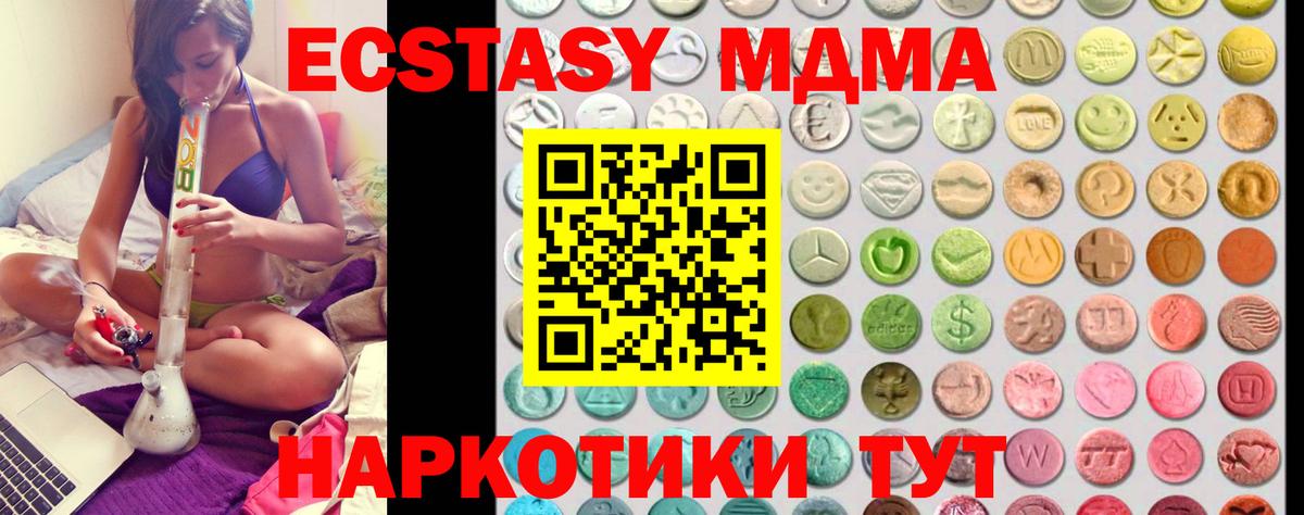Ecstasy Philipp Plein Белорецк