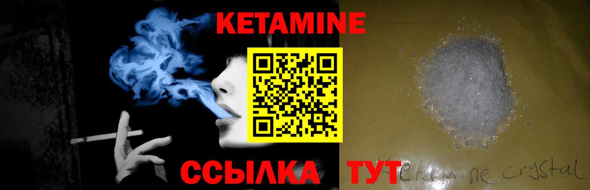 Белорецк  Вейп ТГК  Alpha PVP СОЛЬ кристаллы  Меф МЯУ МЯУ кристаллы  МЕТАДОН  Вход с VPN  Канабис  Гашиш  КОКАИН 