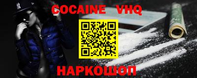 спайс Апрелевка