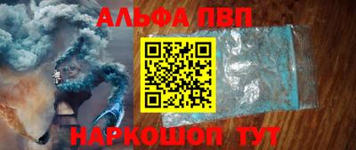 спайс Апрелевка