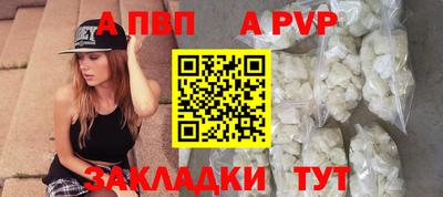 спайс Апрелевка
