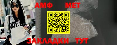 спайс Апрелевка