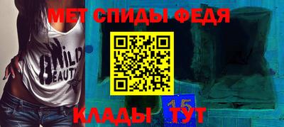 спайс Апрелевка