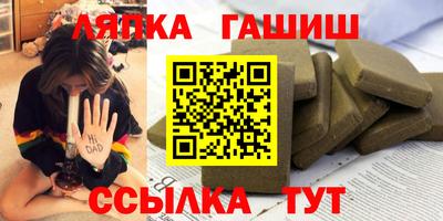 спайс Апрелевка