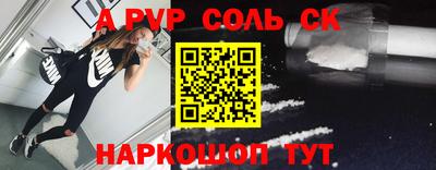 спайс Апрелевка