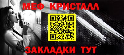 спайс Апрелевка