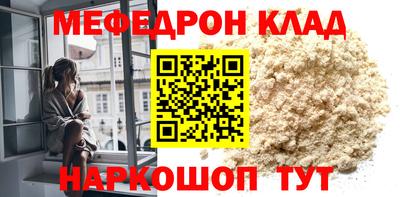 спайс Апрелевка