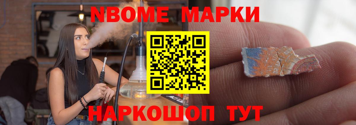 Белорецк  LSD-25 экстази ecstasy  Лсд 25 экстази  Вход с VPN 