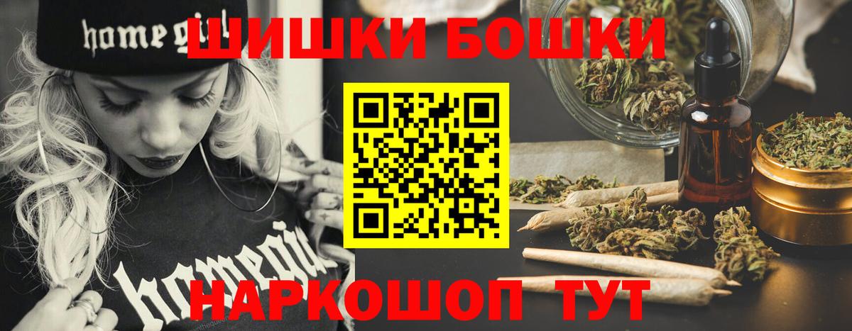 Белорецк  Канабис планчик  Конопля марихуана  Каннабис сатива  Канабис план  Вход с VPN 